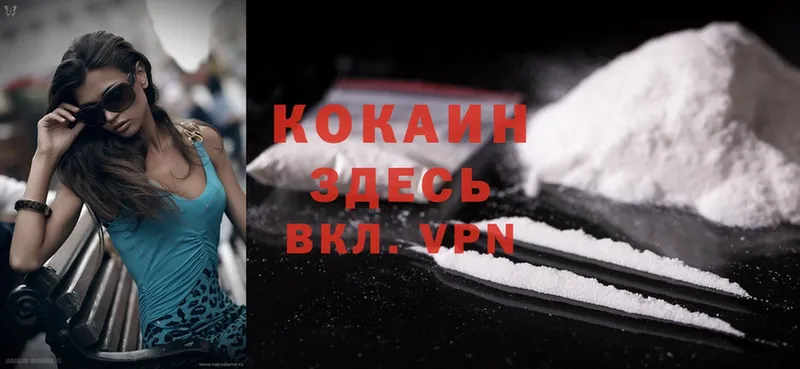 Cocaine Боливия  Нальчик 