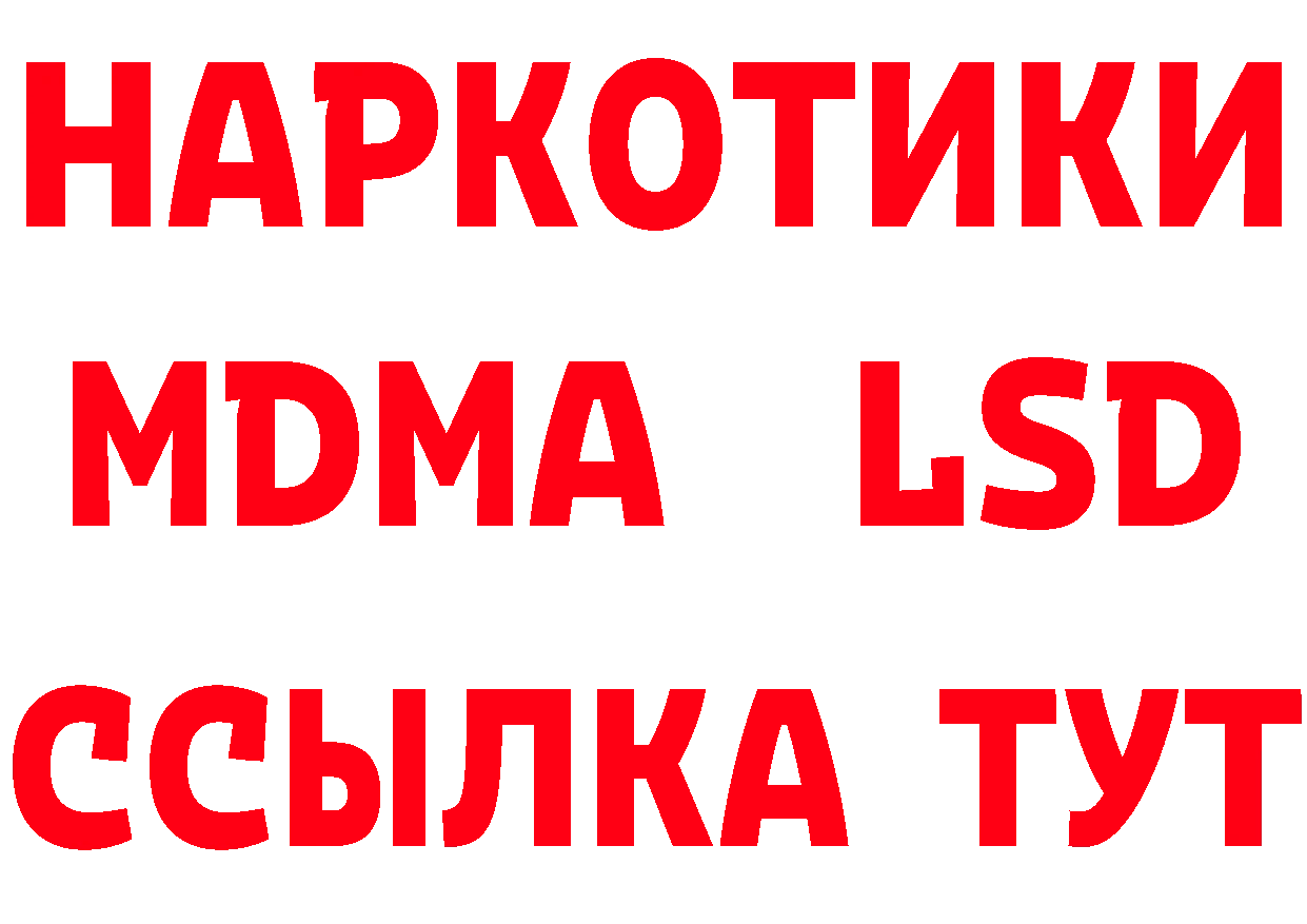 БУТИРАТ оксибутират зеркало дарк нет mega Нальчик