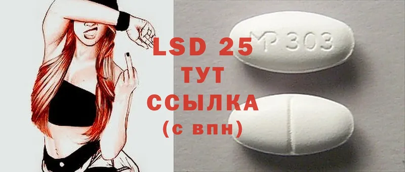 OMG   Нальчик  LSD-25 экстази ecstasy  купить  