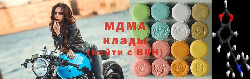 MDMA crystal  Нальчик 